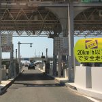 胸が感じない理由と対策について